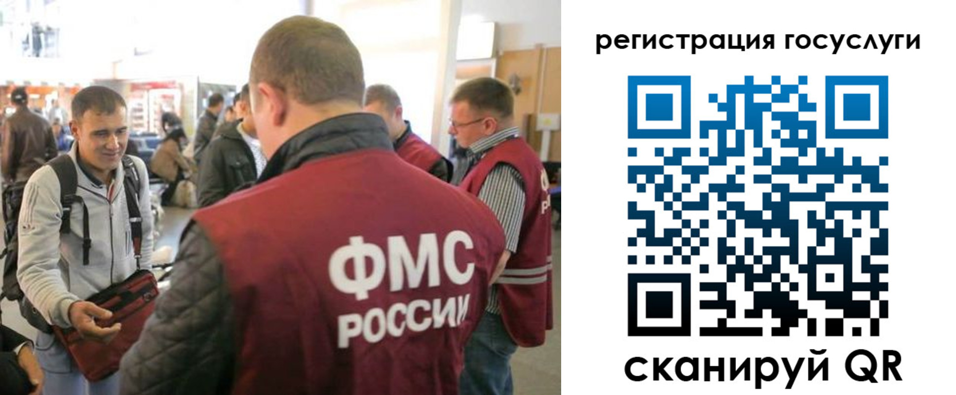 где прописаться в Мыски