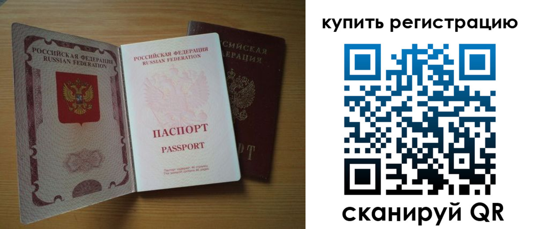 временная регистрация госуслуги в Мыски