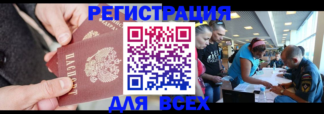 форма 3 в Мыски